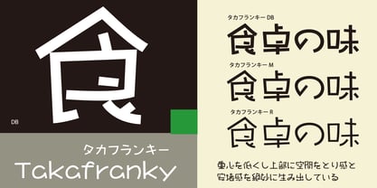 Takafranky Font Poster 2